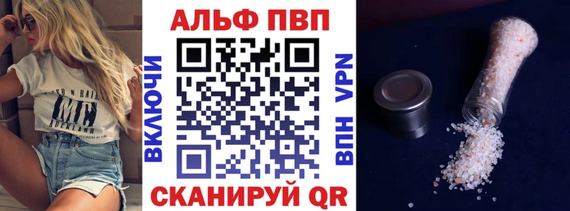 APVP мука  hydra ССЫЛКА  Дубна 