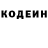 Кетамин VHQ Jabe Wilkinson