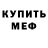 МЕТАДОН мёд KRAZ RED