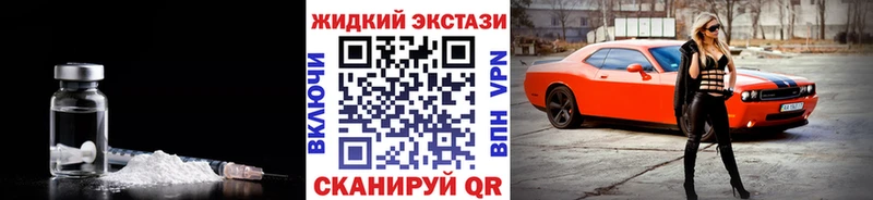 Бутират GHB  Дубна 