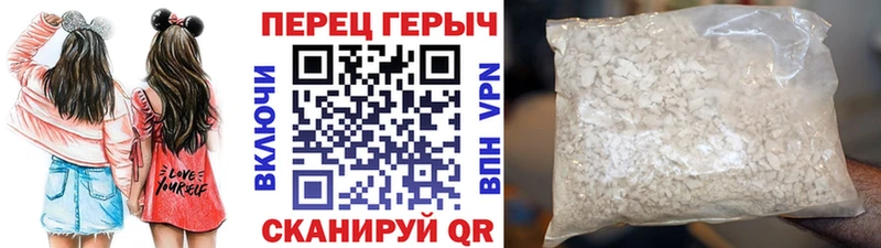 Героин герыч Дубна