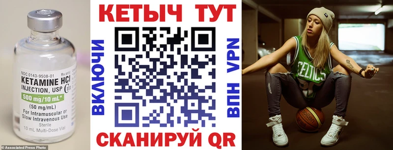 сколько стоит  Дубна  KRAKEN как войти  Кетамин ketamine 