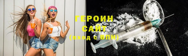 сатива Абдулино