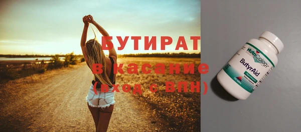 jwh Абаза
