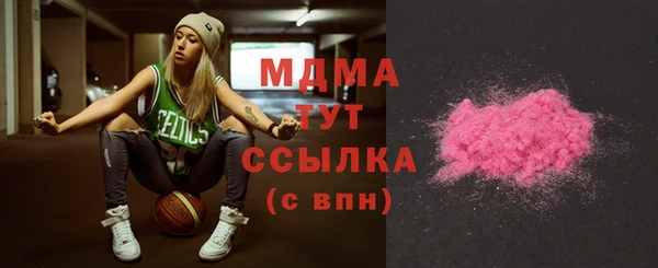 марки nbome Алексин
