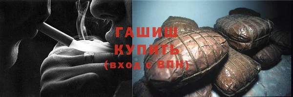 сатива Абдулино