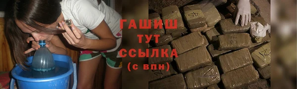 гашиш Алексеевка