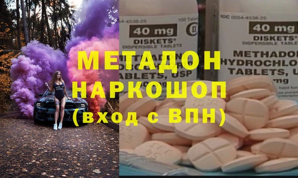 хмурый Абинск
