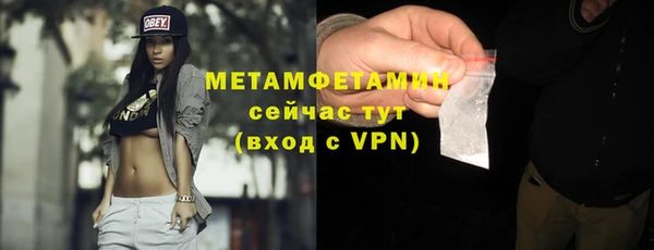 jwh Абаза
