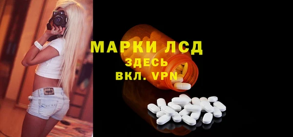 марки nbome Алексин