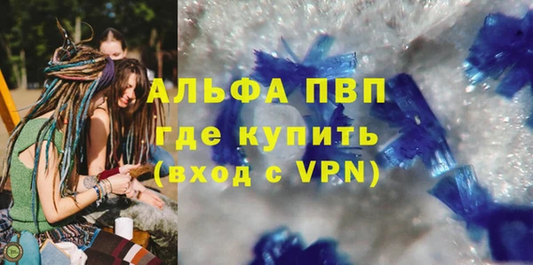 сатива Абдулино