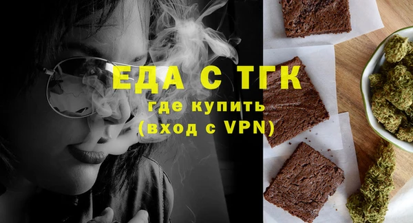 сатива Абдулино