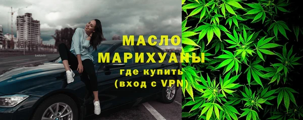 сатива Абдулино