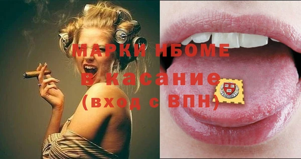 хмурый Абинск