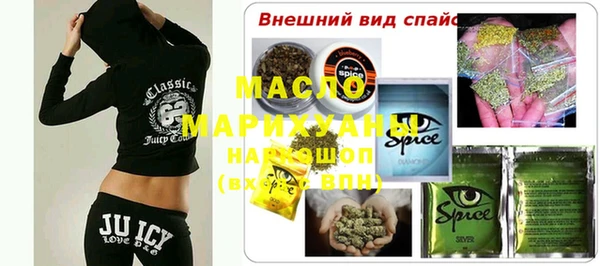 сатива Абдулино
