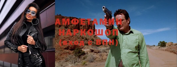 марки nbome Алексин