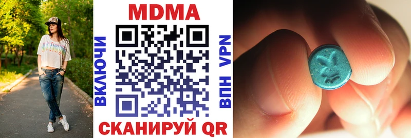 закладка  Дубна  MDMA Molly 
