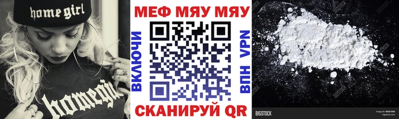 OMG ONION Дубна нарко площадка клад МЯУ-МЯУ mephedrone