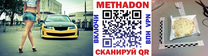 OMG ссылка  купить наркоту  Дубна  МЕТАДОН methadone 
