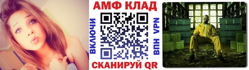 где продают наркотики  Дубна  МЕТАМФЕТАМИН кристалл 