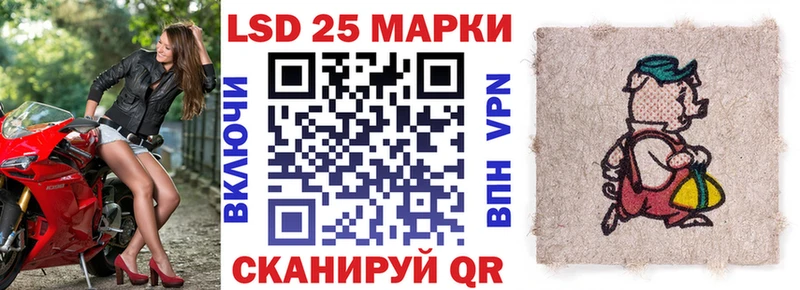 Марки N-bome 1,8мг где купить наркоту MEGA Дубна