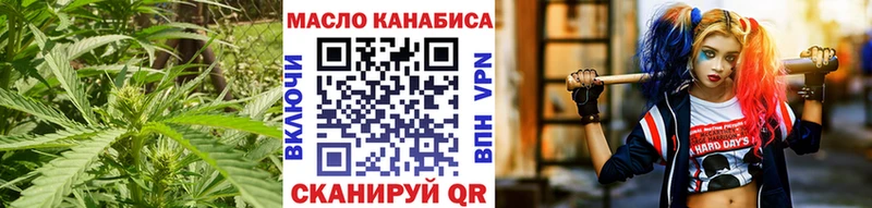 ТГК вейп  наркошоп  Дубна 
